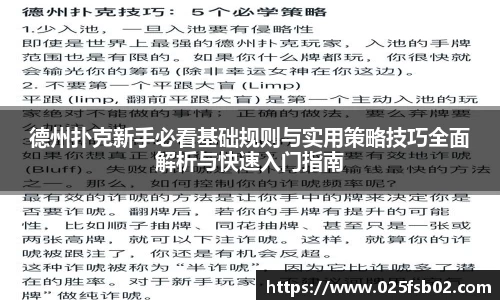 熊猫体育app