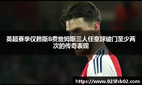 熊猫体育