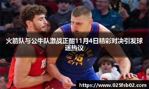 熊猫体育